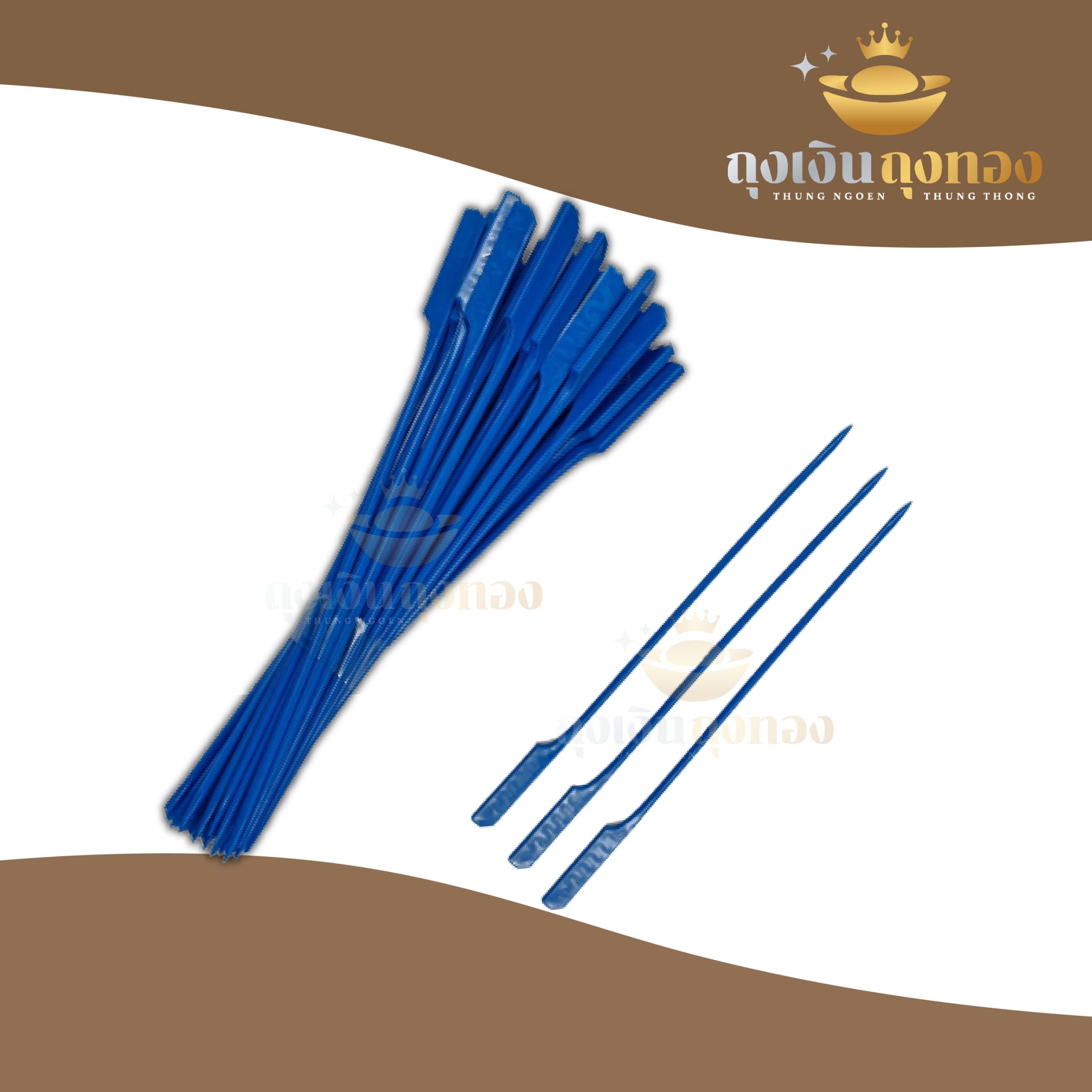 ไม้เสียบหม่าล่า ขนาด 18 ซม. สีน้ำเงิน