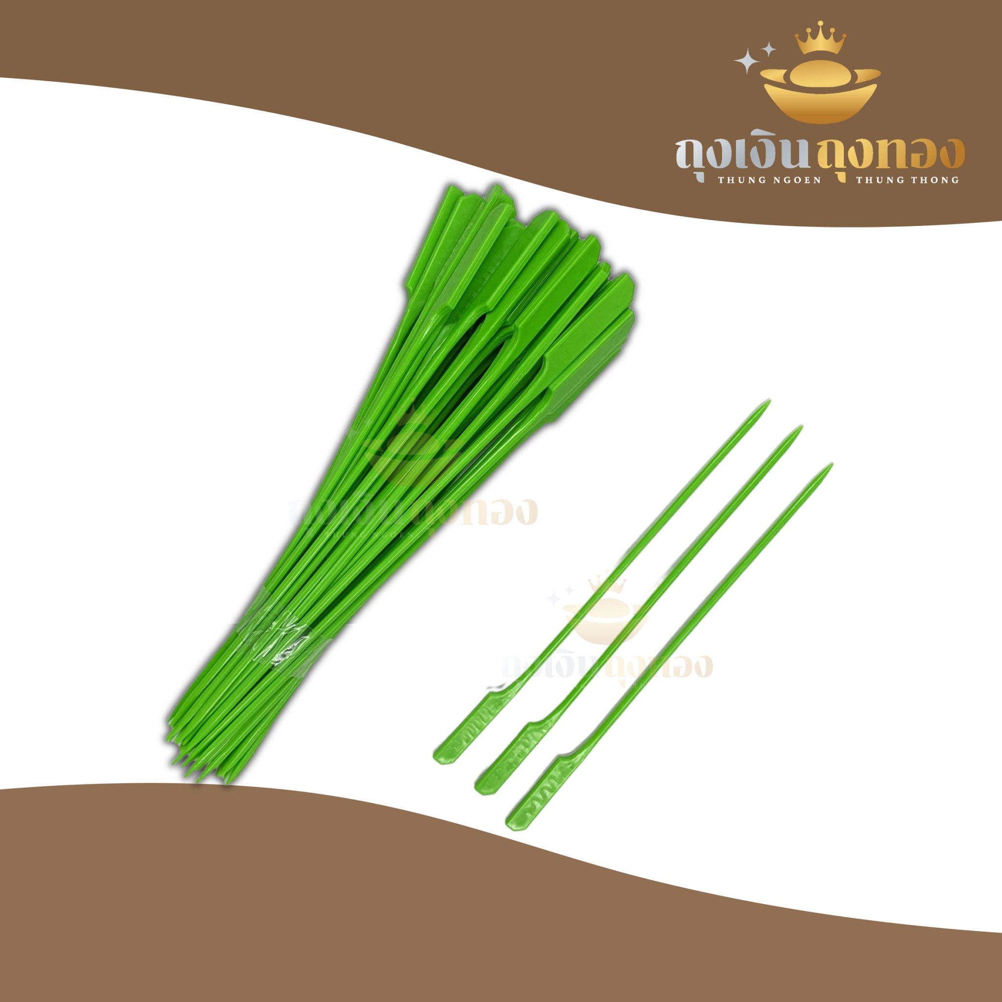 ไม้เสียบหม่าล่า สีเขียว ขนาด 22.5 ซม.